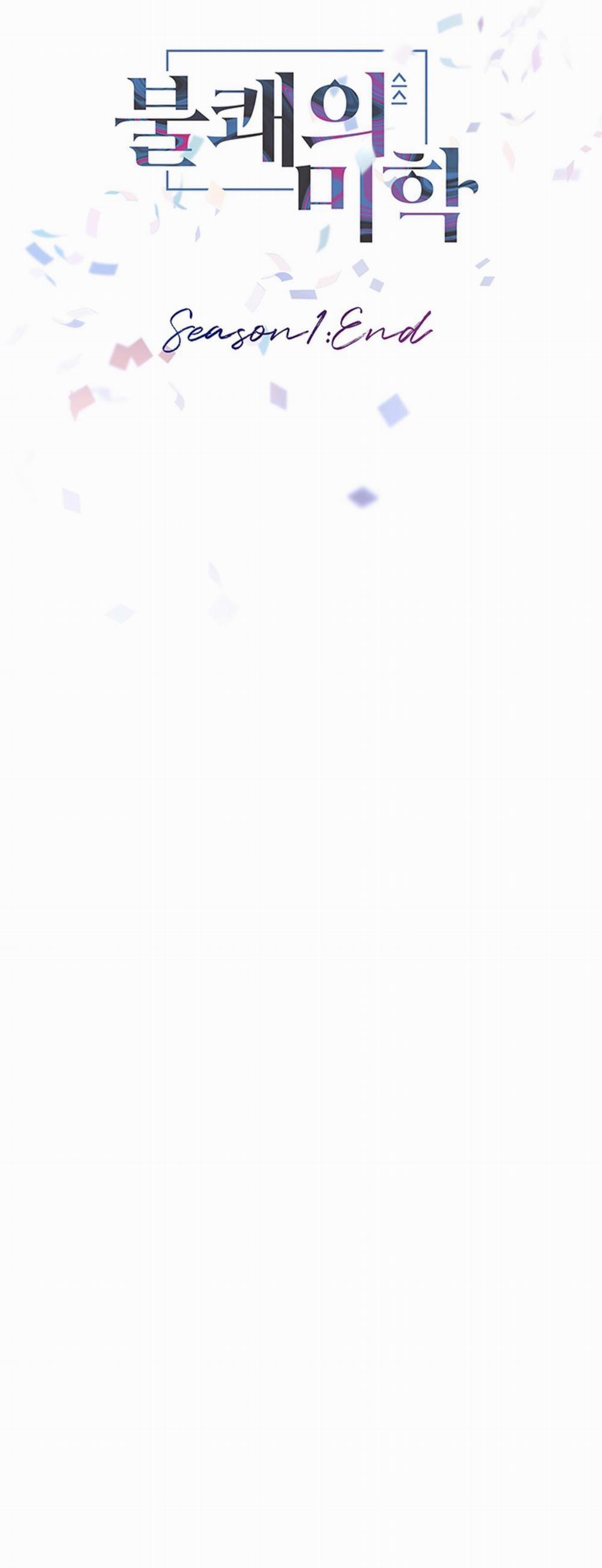 (Axa) Mị Hoặc Khó Cưỡng 26 END SS1 trang 75