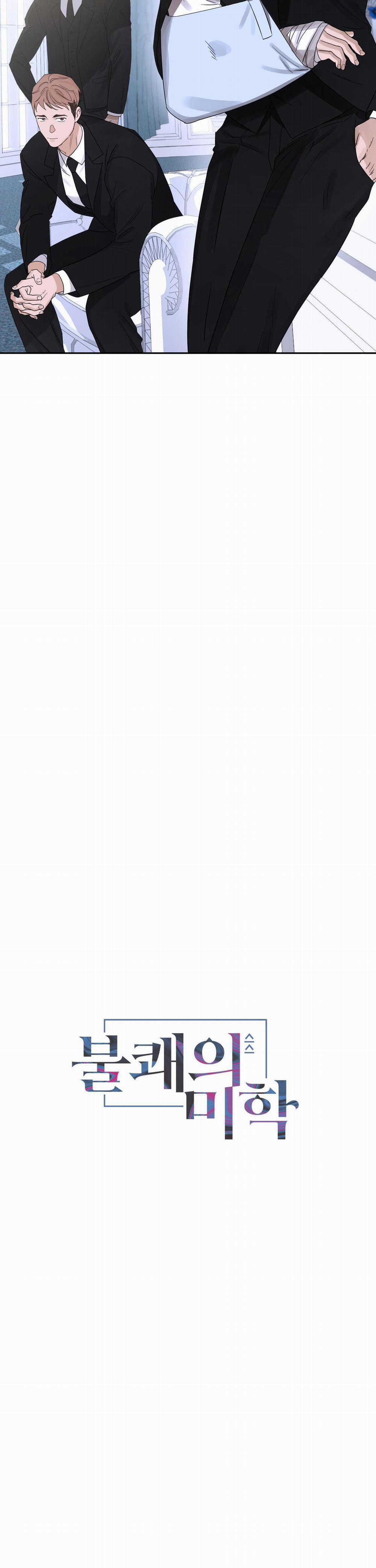 (Axa) Mị Hoặc Khó Cưỡng 27 ss2 trang 8