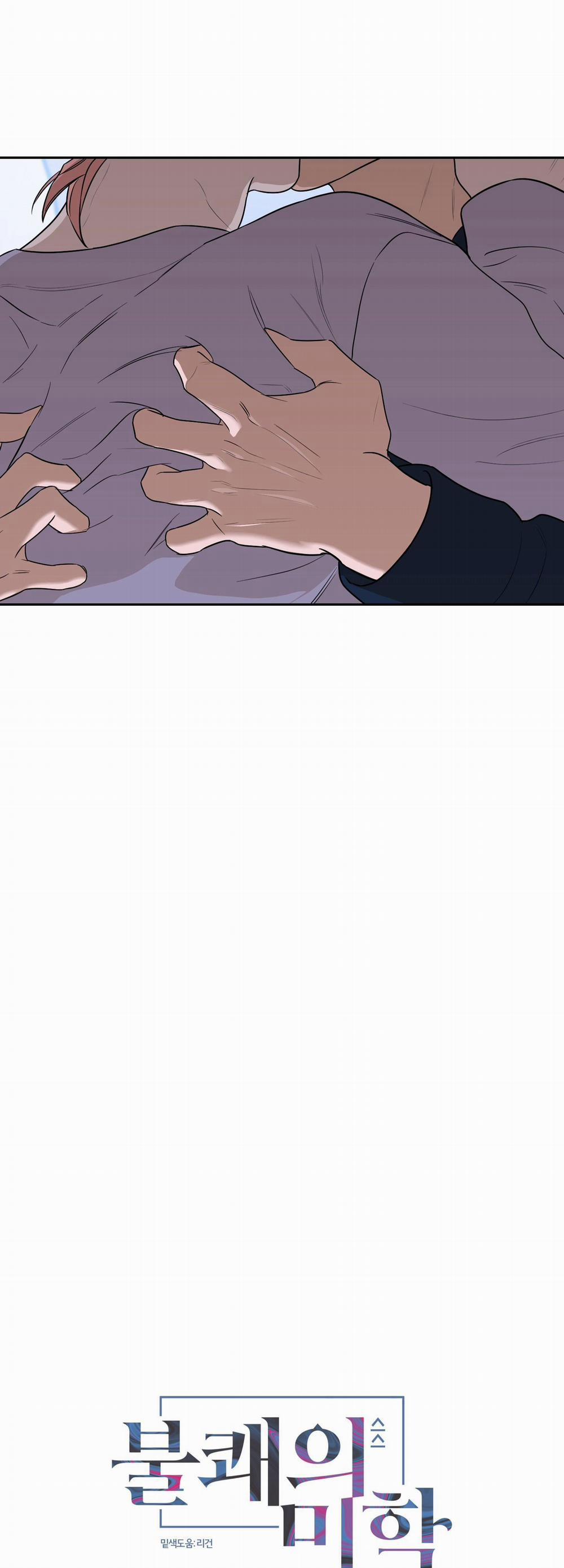 (Axa) Mị Hoặc Khó Cưỡng 33 trang 8