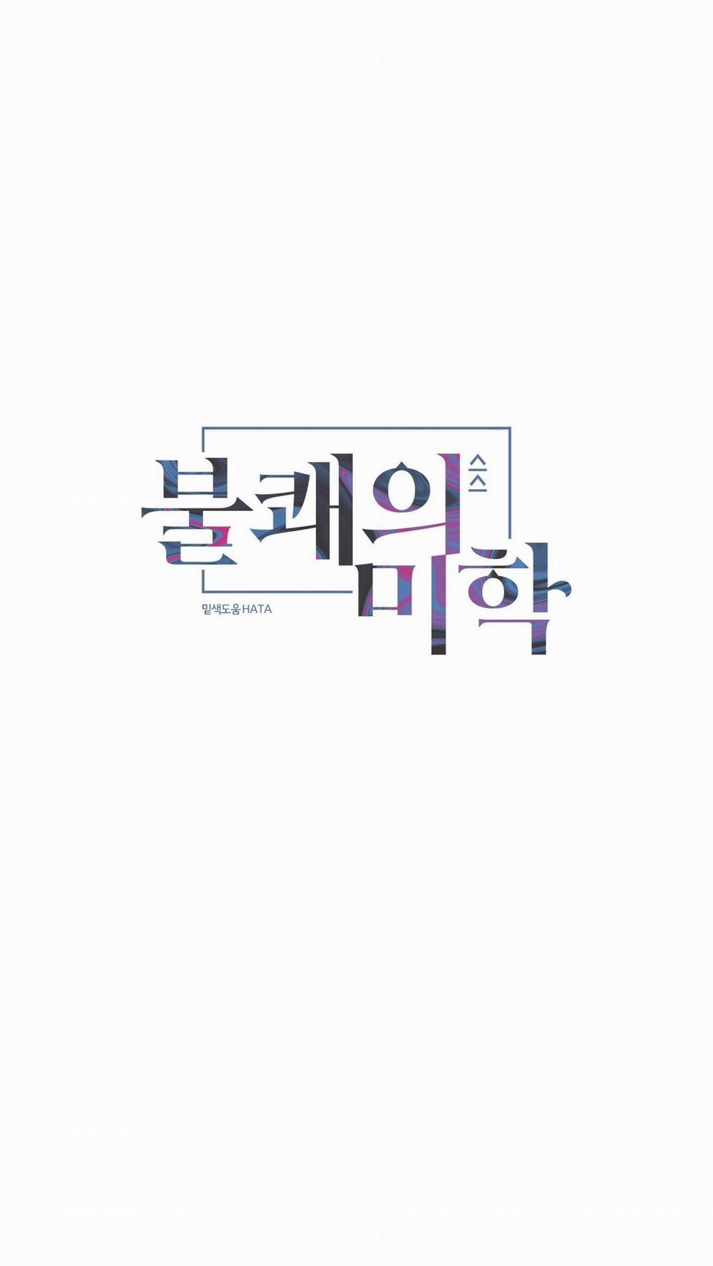 (Axa) Mị Hoặc Khó Cưỡng 41 trang 2