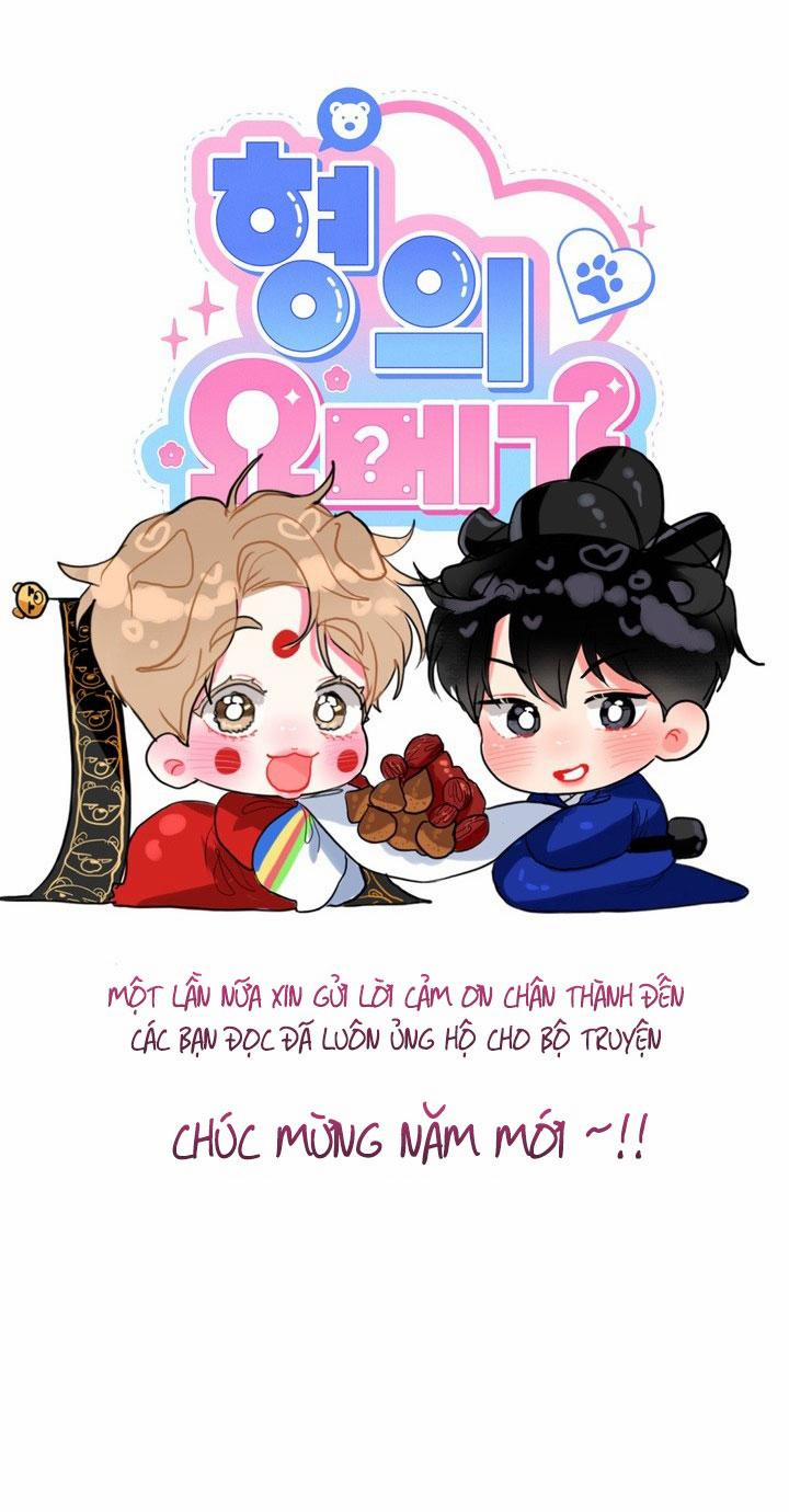 (AxB) OMEGA CỦA ANH TRAI 14.1 hậu kì trang 14