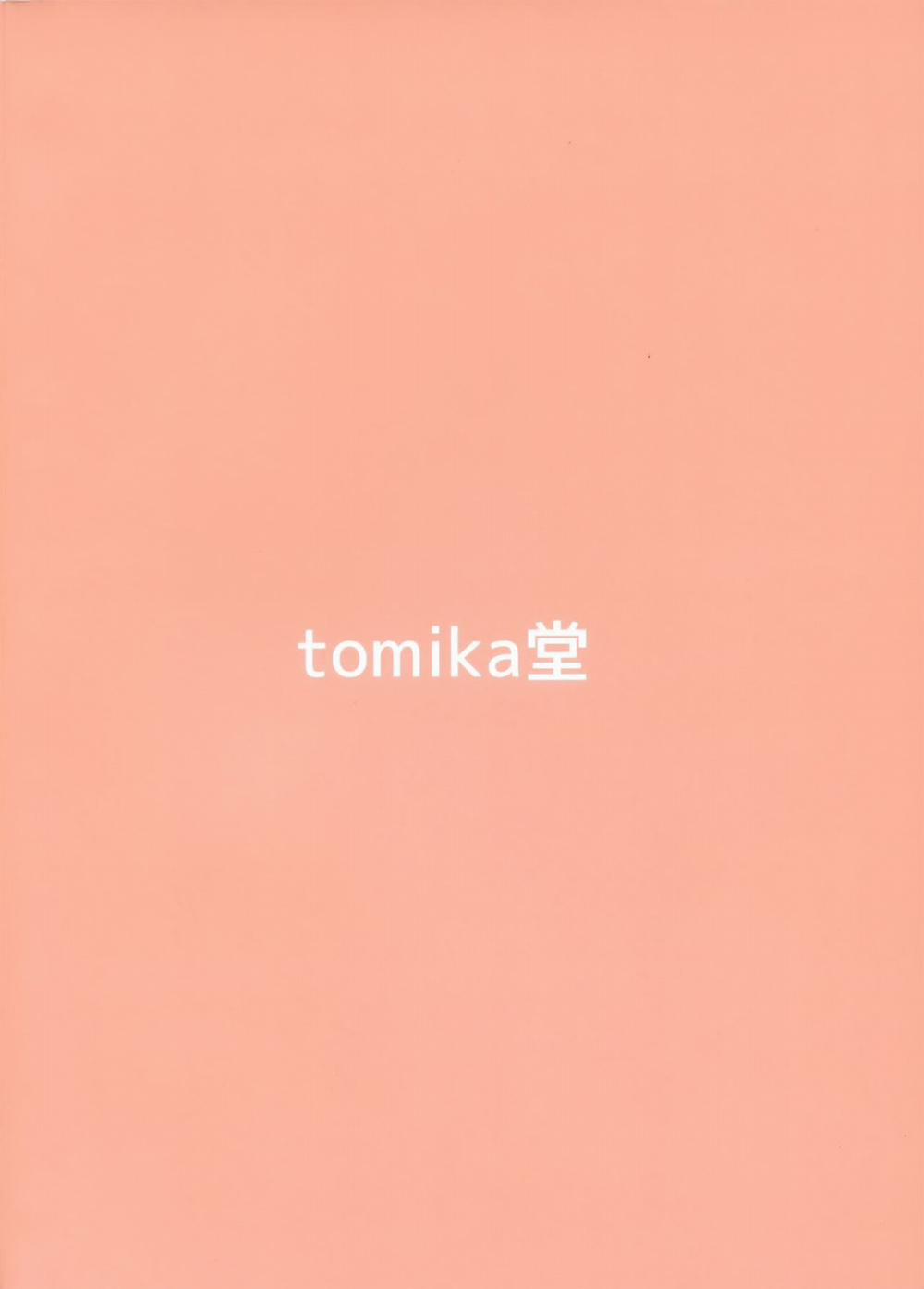 Aya Hame Oneshot trang 26