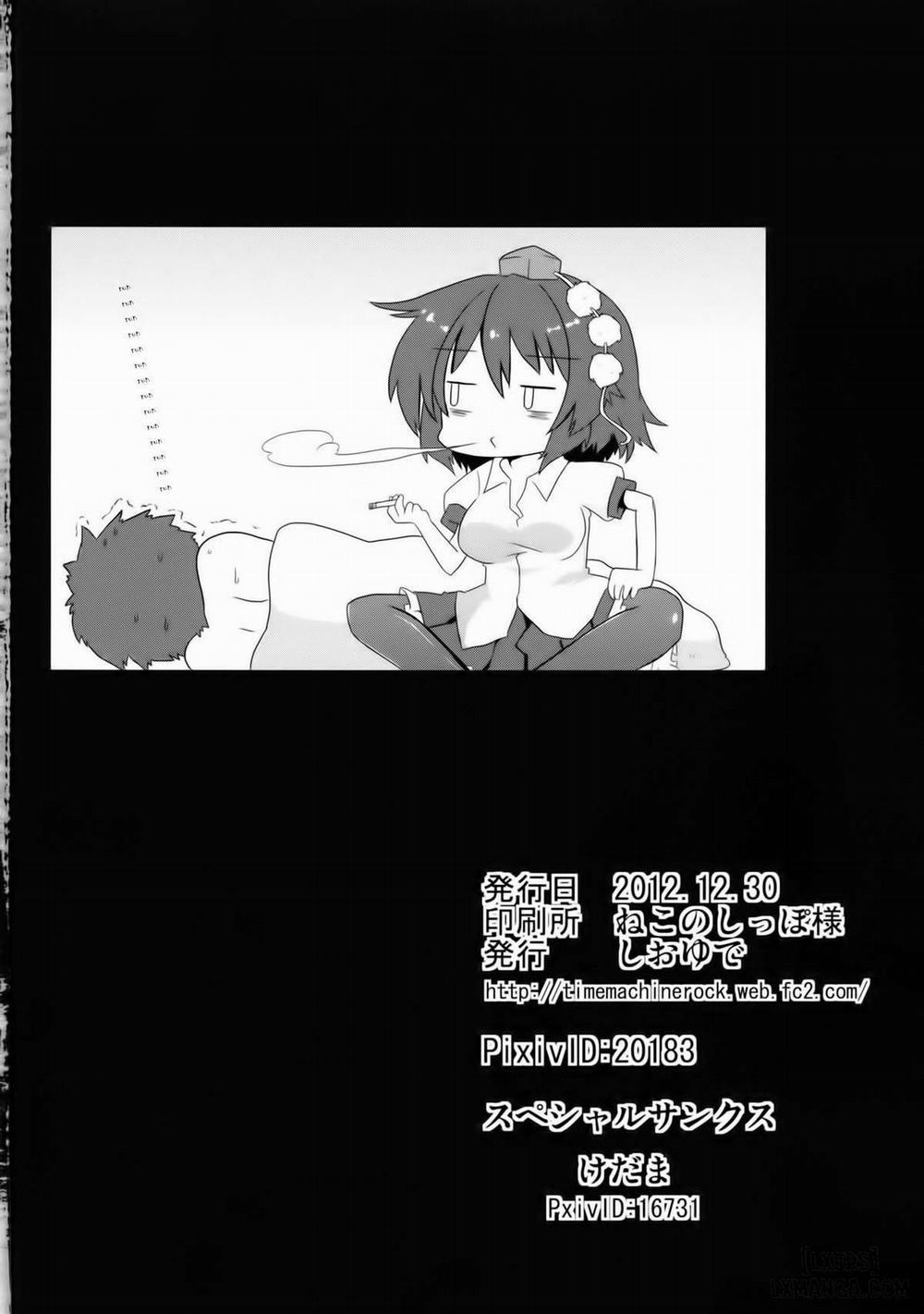 Aya-Style Oneshot trang 24