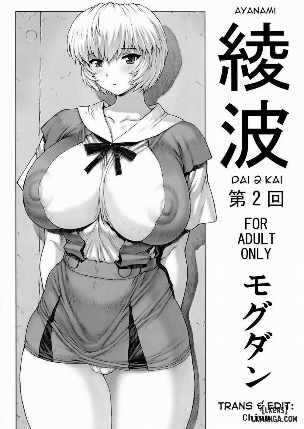 Ayanami Dai 2 Oneshot trang 0