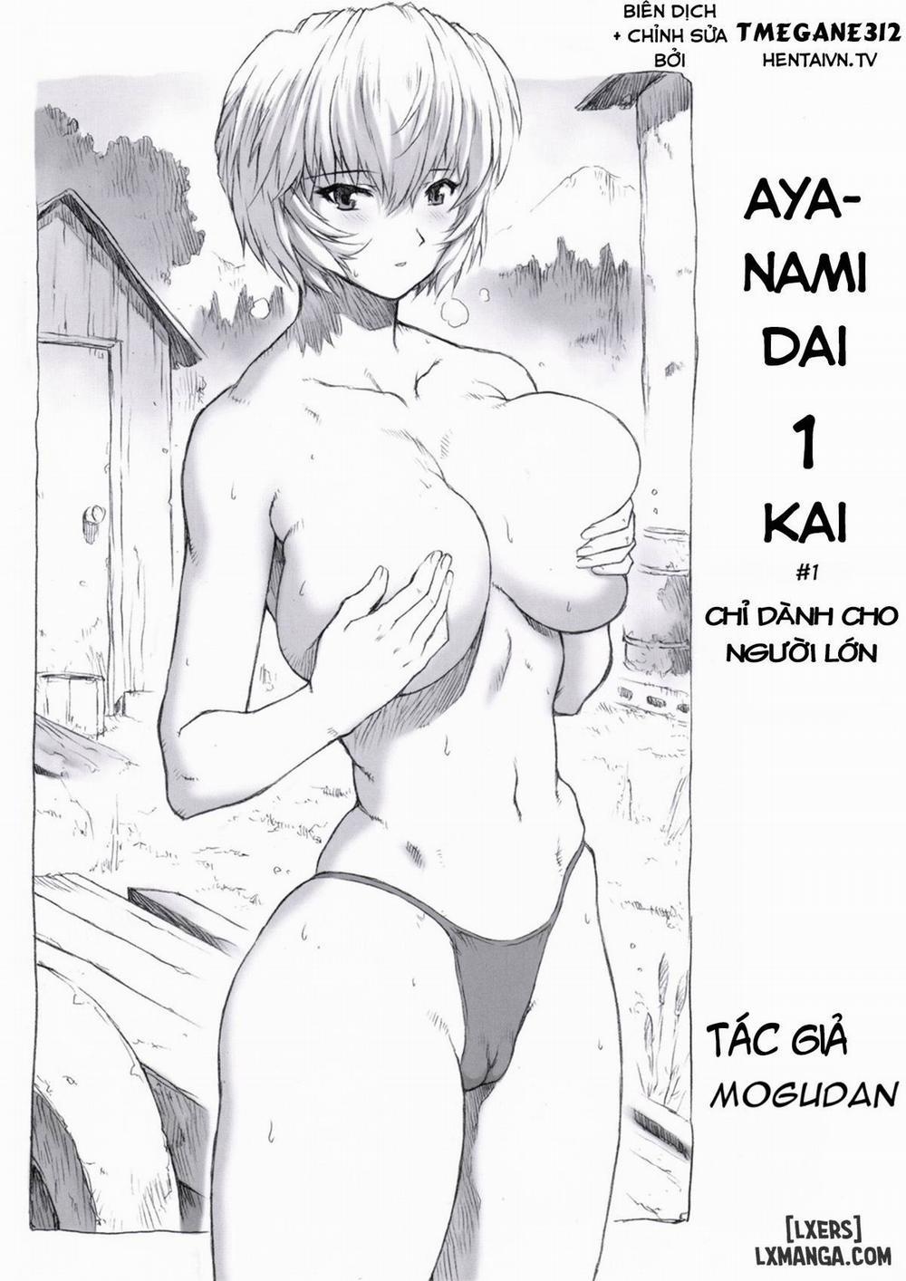 Ayanami Dai Kai (Tổng hợp) 1 trang 1