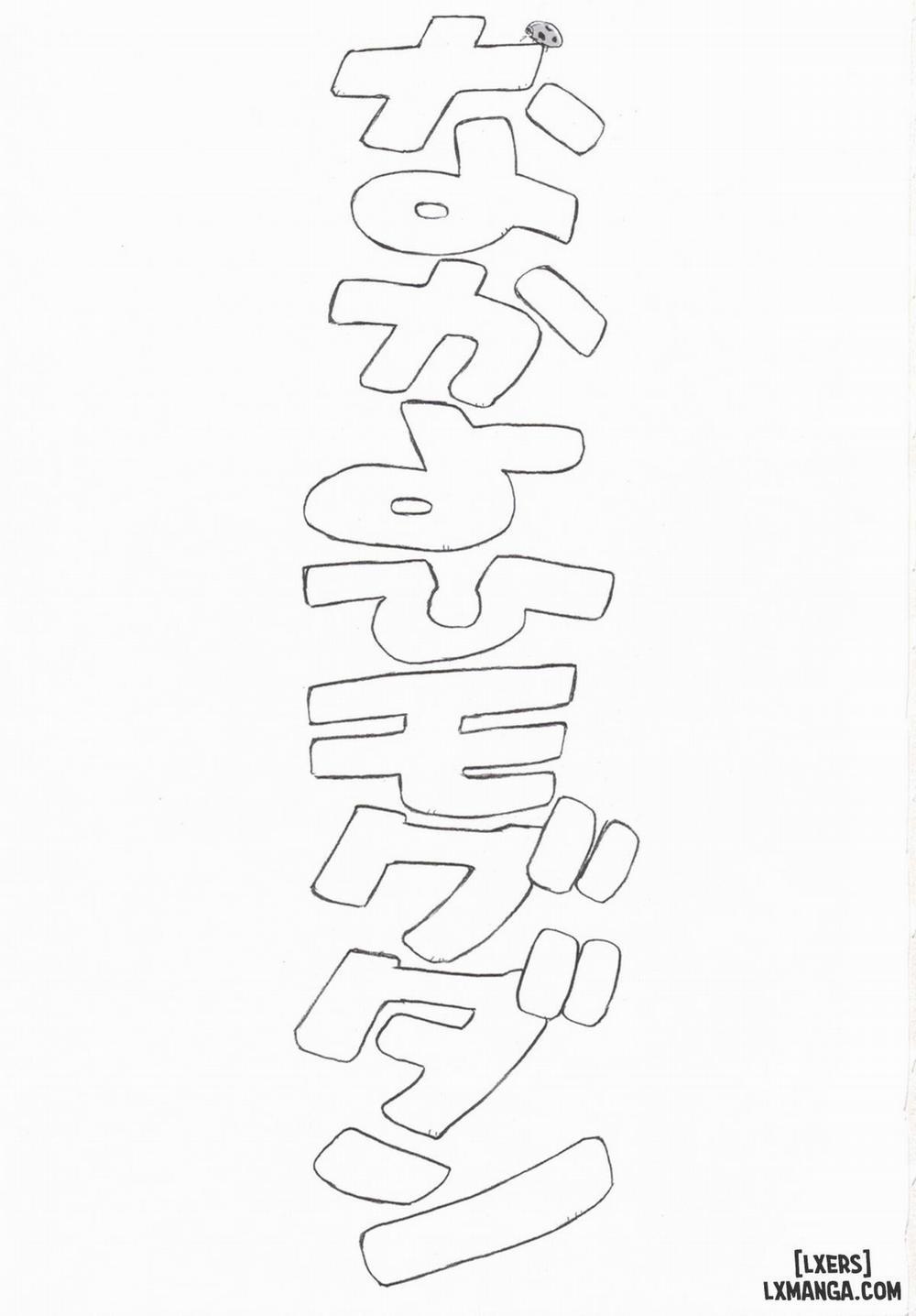 Ayanami Dai Kai (Tổng hợp) 1 trang 2