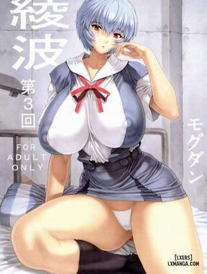 Đọc truyện tranh Ayanami Dai Kai (Tổng hợp)