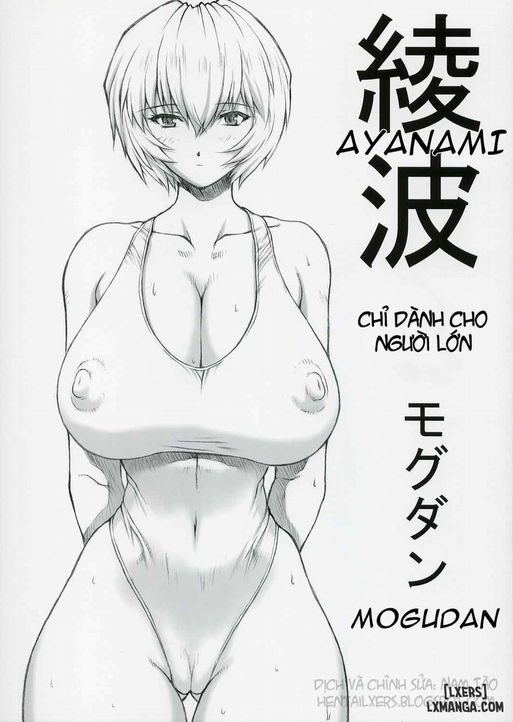 Ayanami Oneshot trang 3