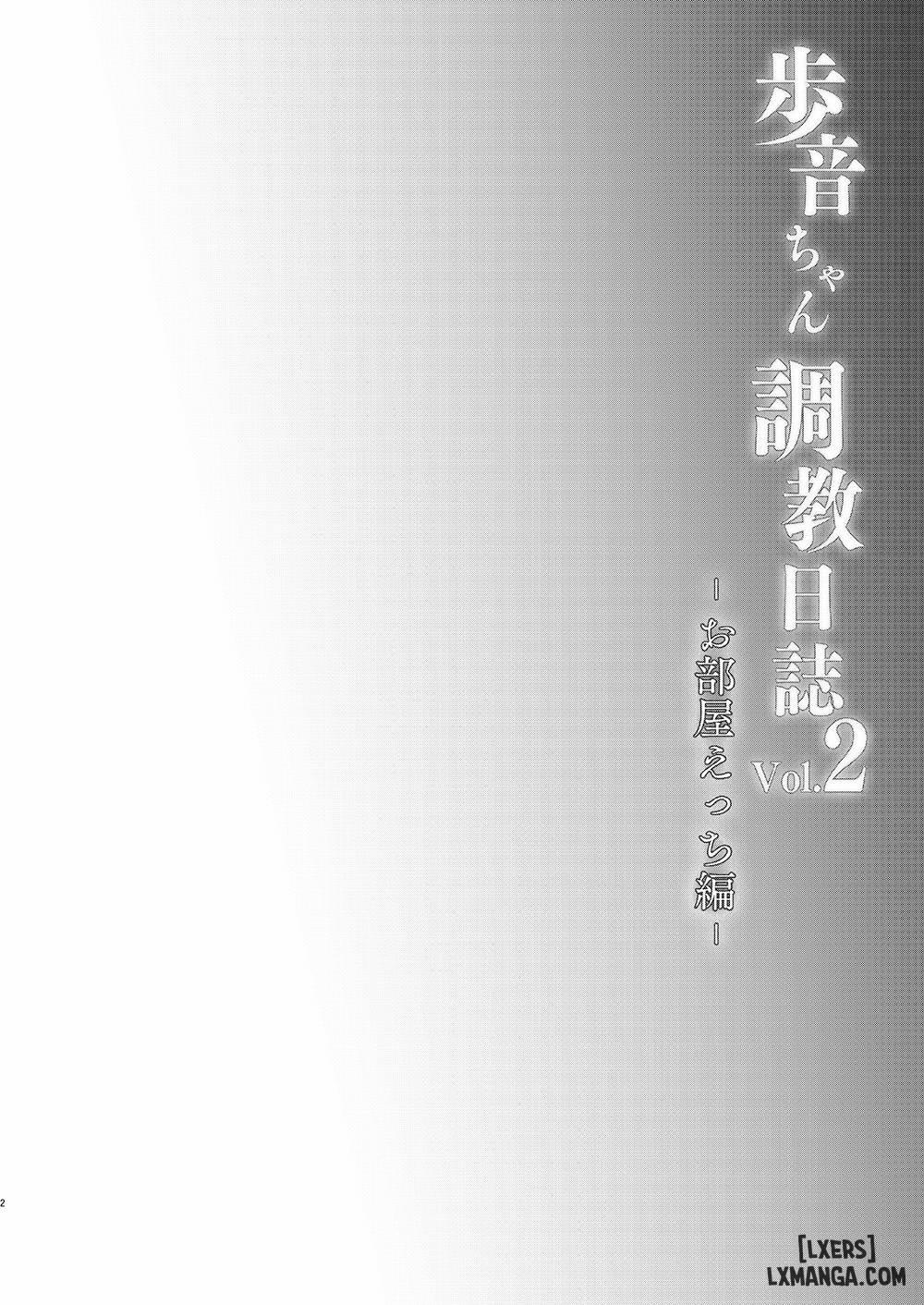 Ayune-chan Choukyou Nisshi 2 trang 2