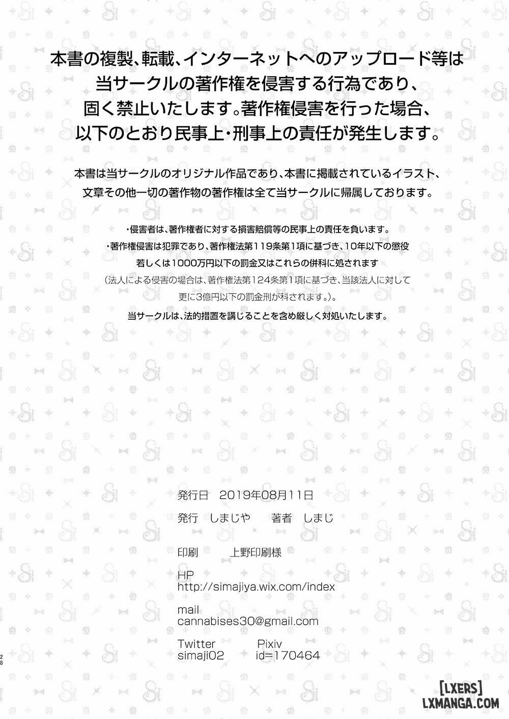 Ayune-chan Choukyou Nisshi 2 trang 26