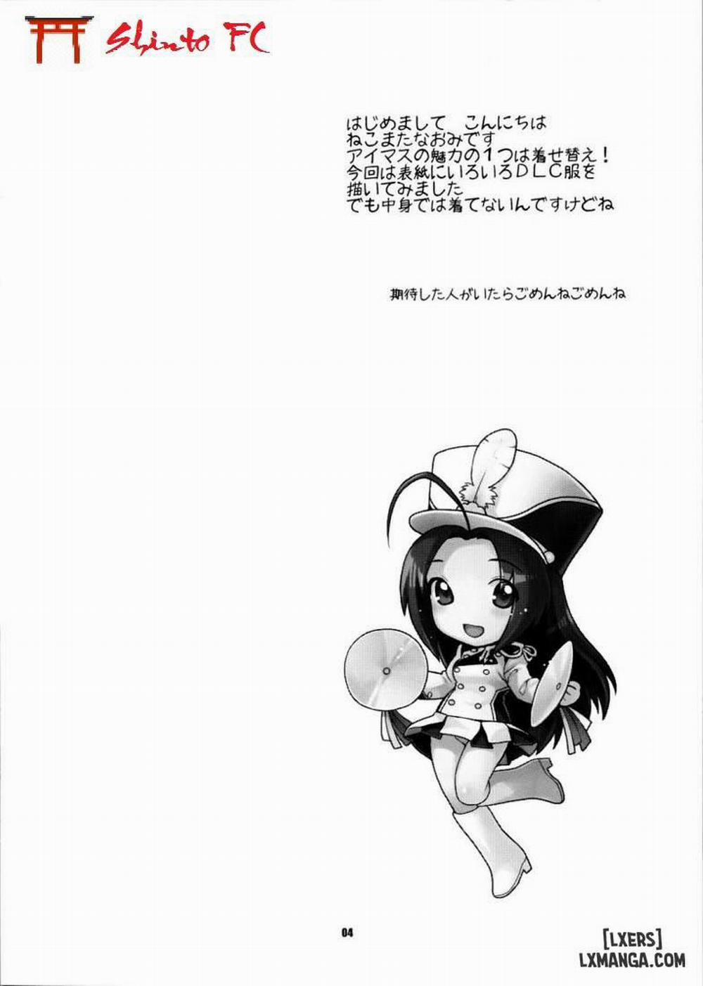 Az U Like Oneshot trang 2