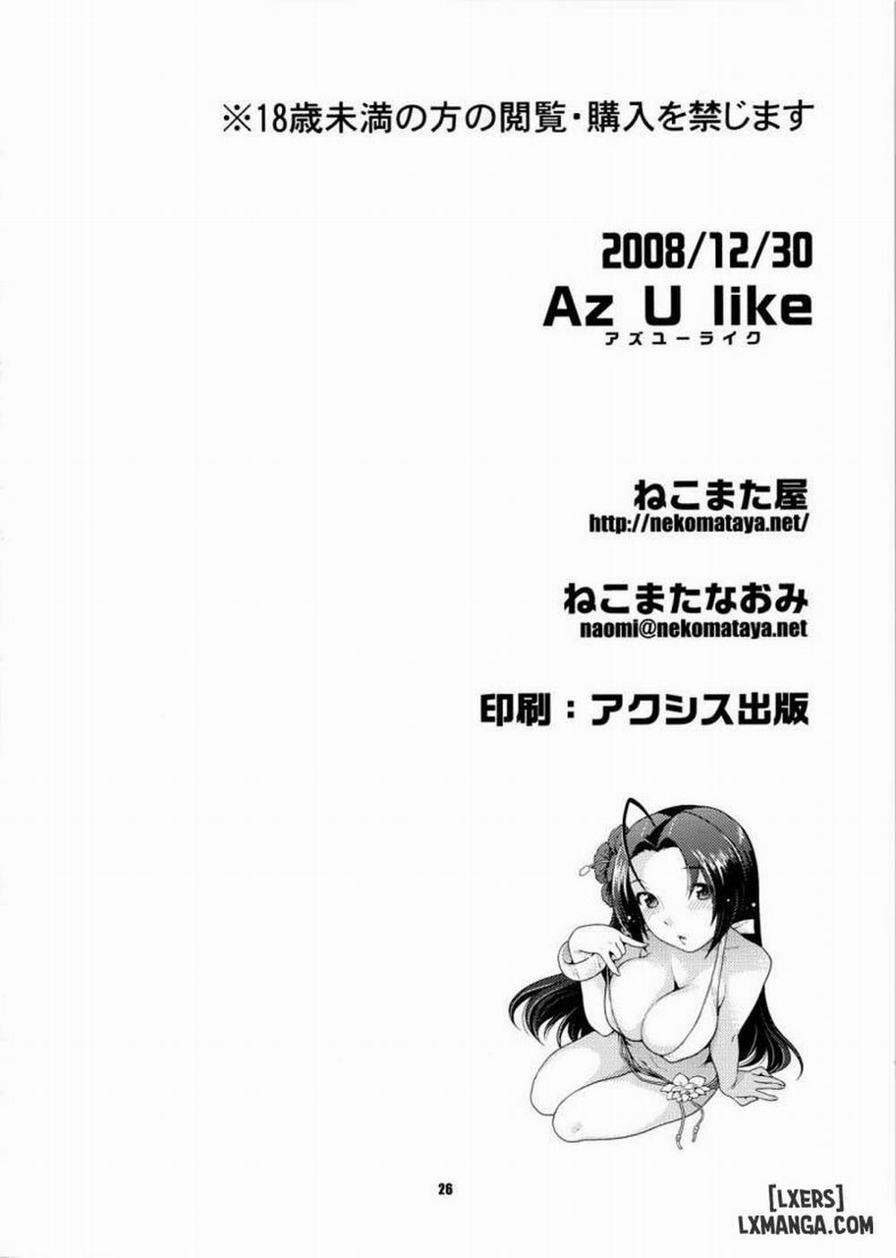 Az U Like Oneshot trang 24