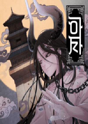 Đọc truyện tranh AZA