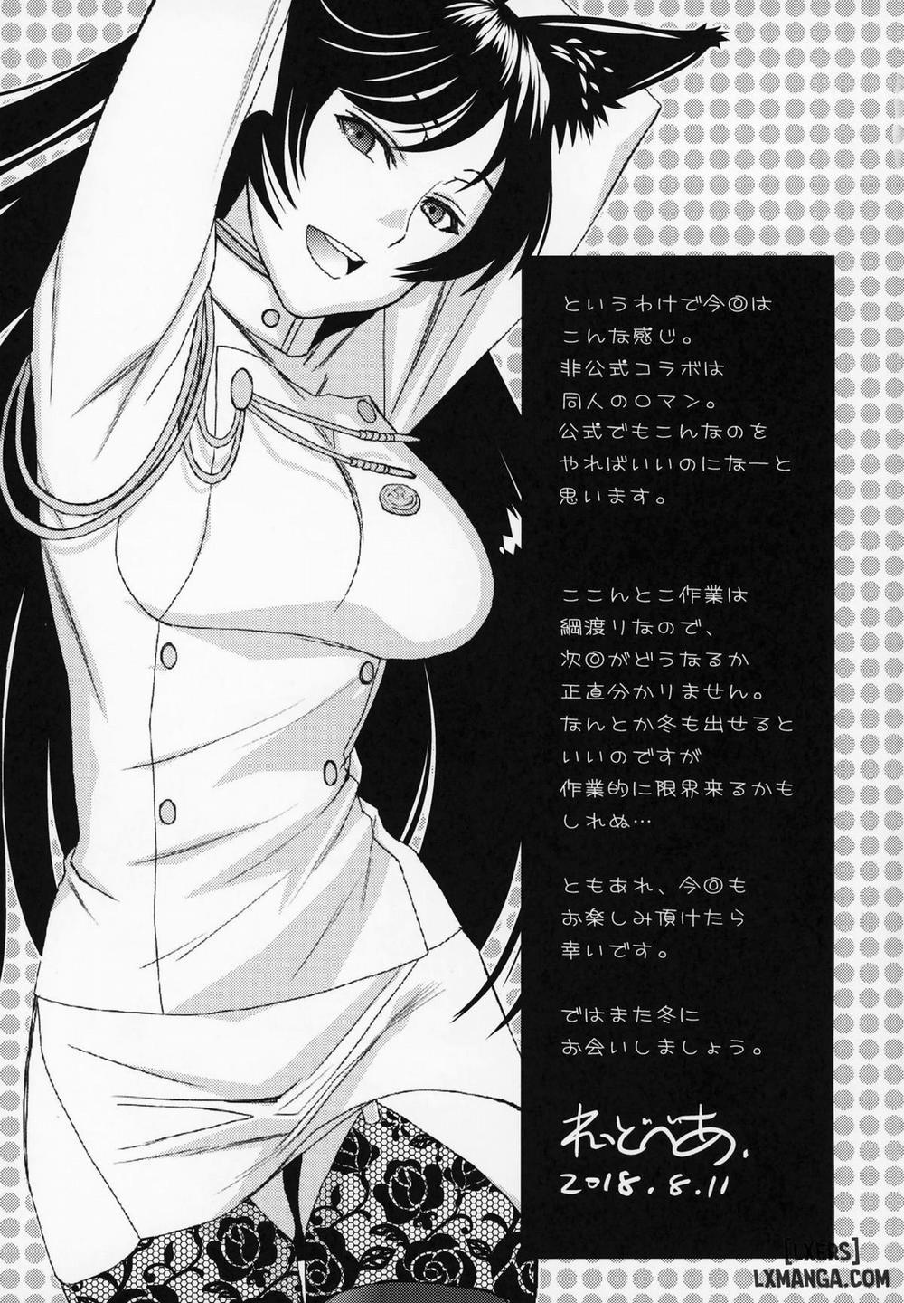 Azukan Oneshot trang 28