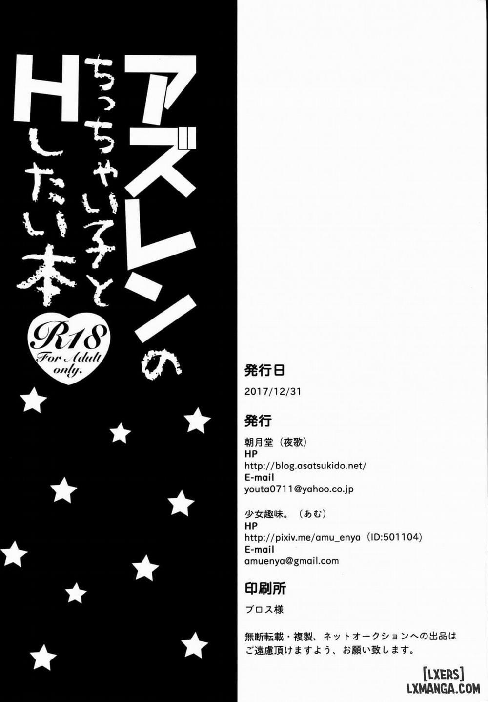 AzuLan no Chicchai Ko to H Shitai Hon Oneshot trang 23