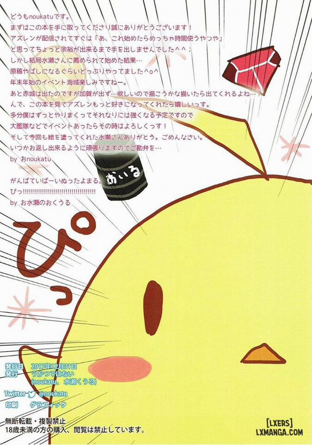 AzuLan Shikoshiko Bokou SeikatsuAzuLan Shuryoku Kantai Ecchi na Daienkai Oneshot trang 13