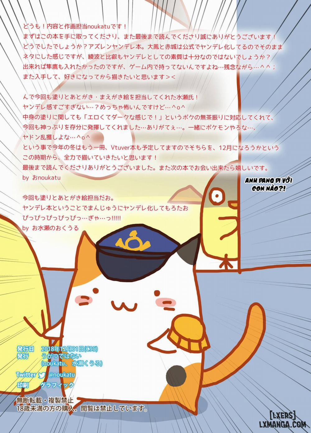 AzuLan Yandere Hon Oneshot trang 13