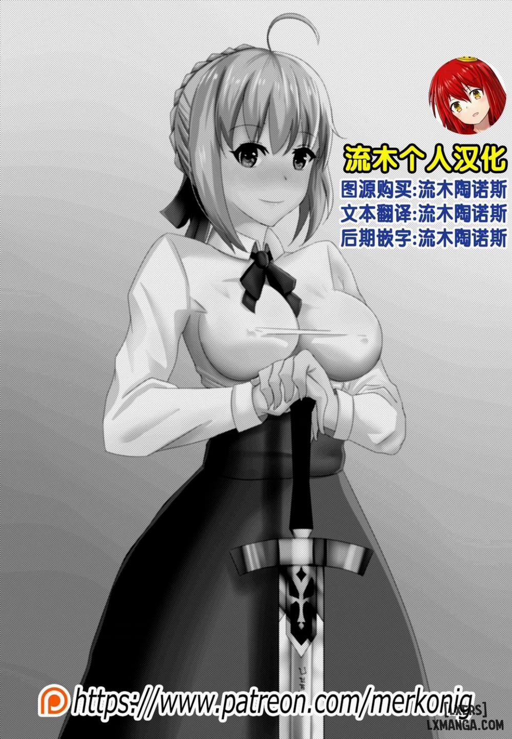 B-Trayal 15 Oneshot trang 2