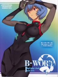Đọc truyện tranh B-WORM (Neon Genesis Evangelion)