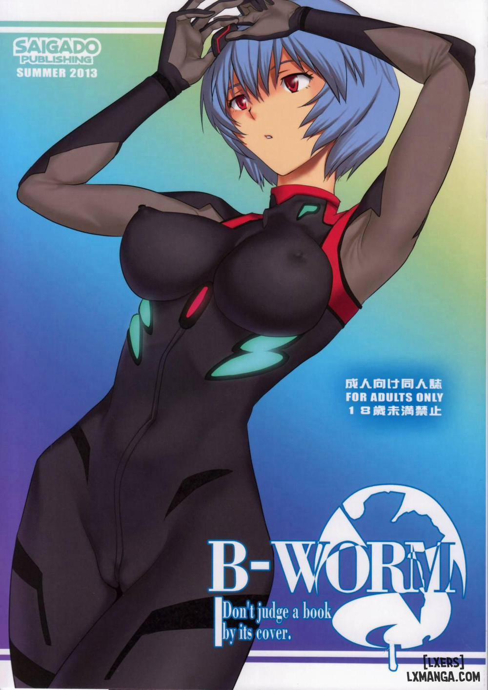 B-WORM Oneshot trang 0