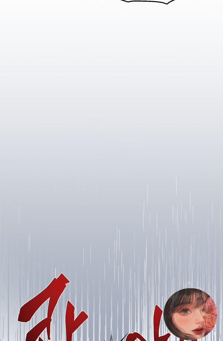 Ba Anh Em Nhà Heo 1 trang 31