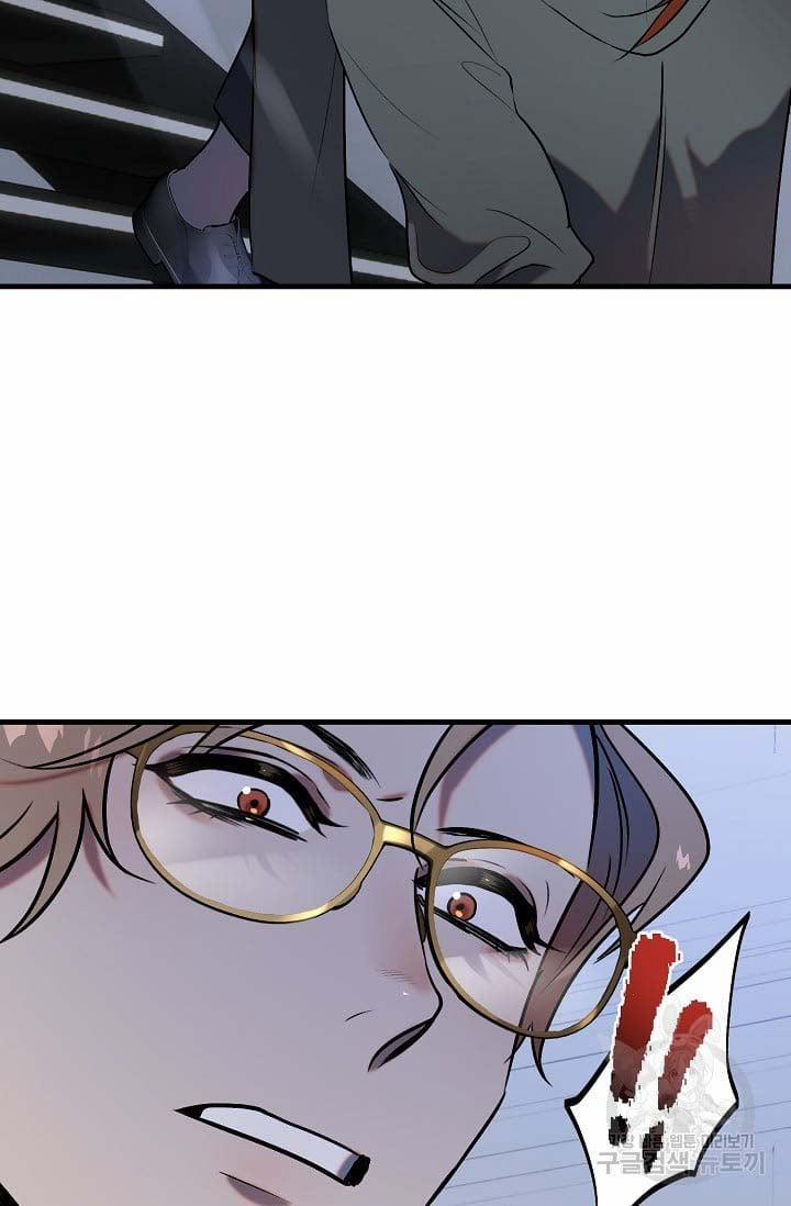 Ba Anh Em Nhà Heo 5 trang 47