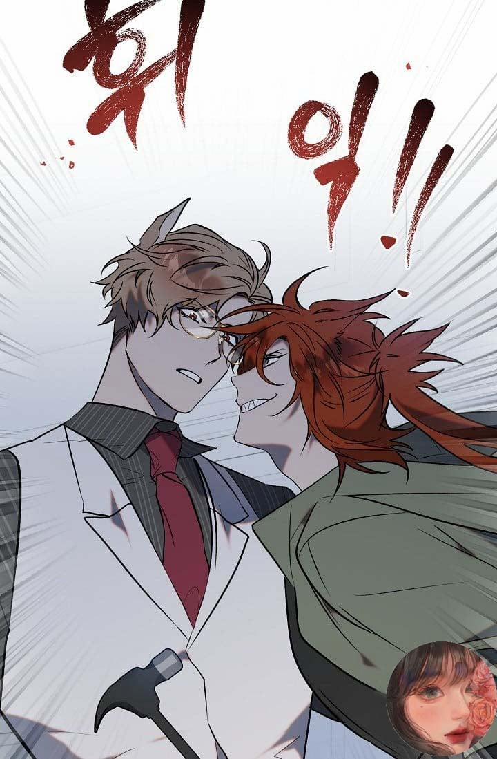 Ba Anh Em Nhà Heo 5 trang 52