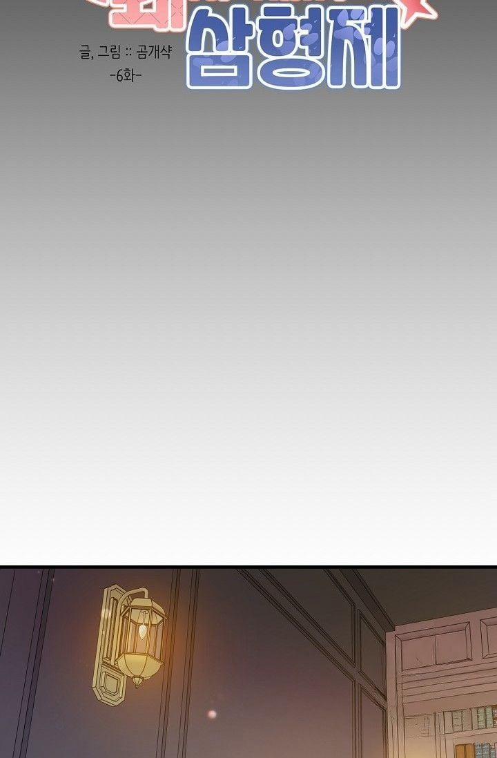 Ba Anh Em Nhà Heo 6 trang 19