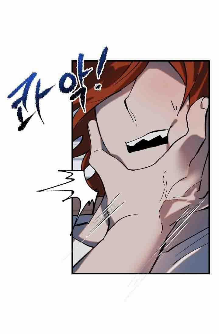 Ba Anh Em Nhà Heo 8 trang 33