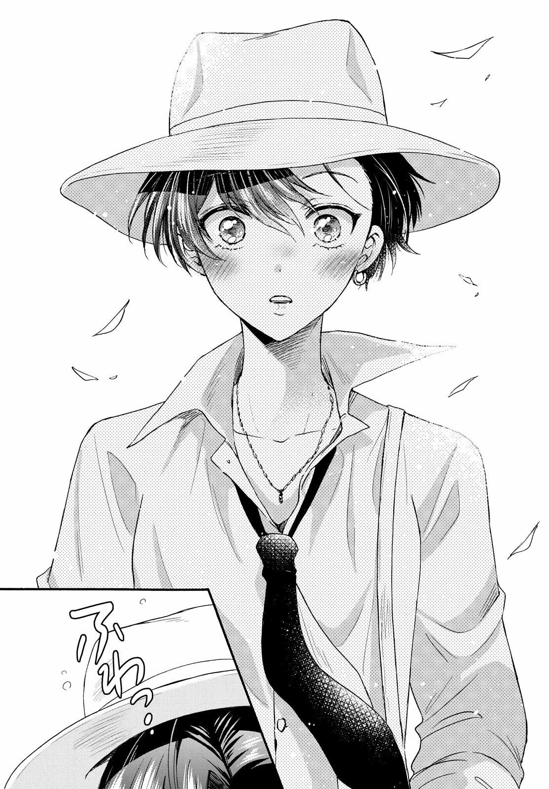 Ba Chị Em Nhà Mikadono Dễ Đối Phó Thật Đấy 111 trang 15