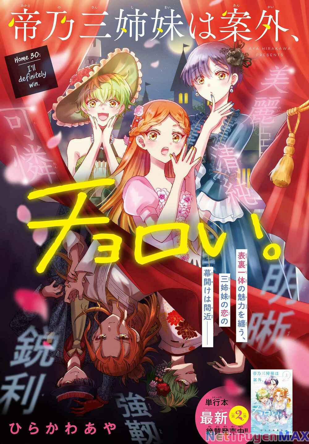 Ba Chị Em Nhà Mikadono Dễ Đối Phó Thật Đấy 30 trang 0