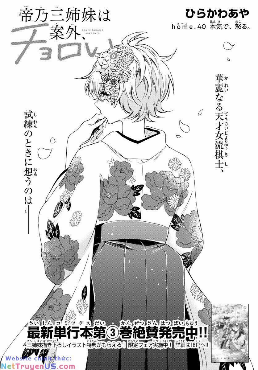 Ba Chị Em Nhà Mikadono Dễ Đối Phó Thật Đấy 40 trang 0