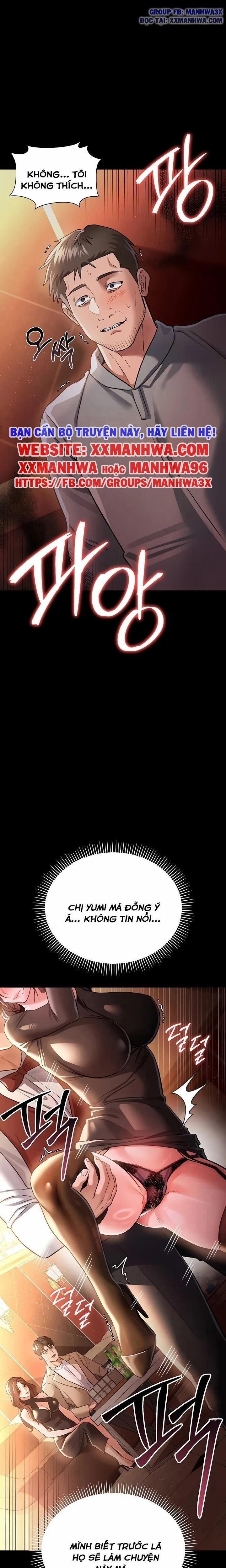 Bà Chị Ngon Choét 17 trang 15