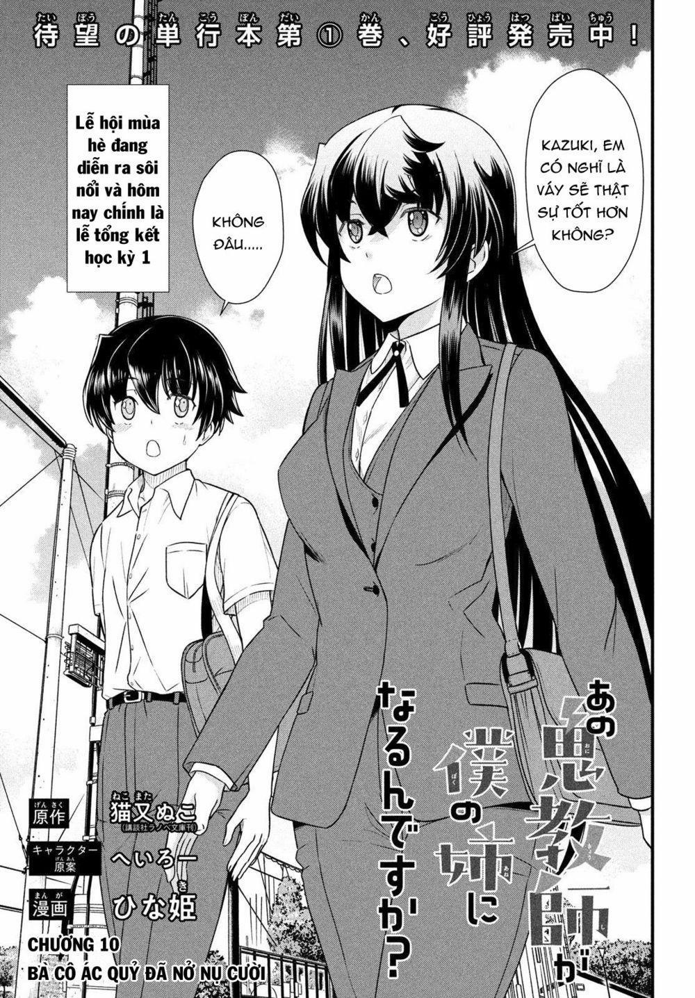 Bà Cô Ác Quỷ Đó Là Chị Tôi Sao? 10 trang 1