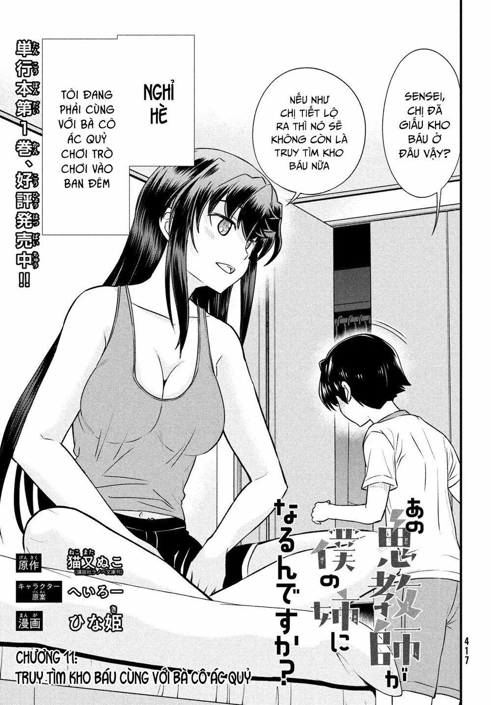 Bà Cô Ác Quỷ Đó Là Chị Tôi Sao? 11 trang 1