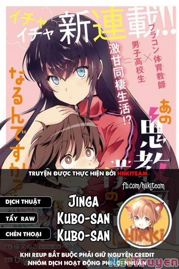 Bà Cô Ác Quỷ Đó Là Chị Tôi Sao? 12 trang 0