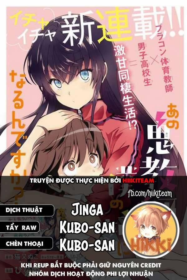 Bà Cô Ác Quỷ Đó Là Chị Tôi Sao? 13 trang 0