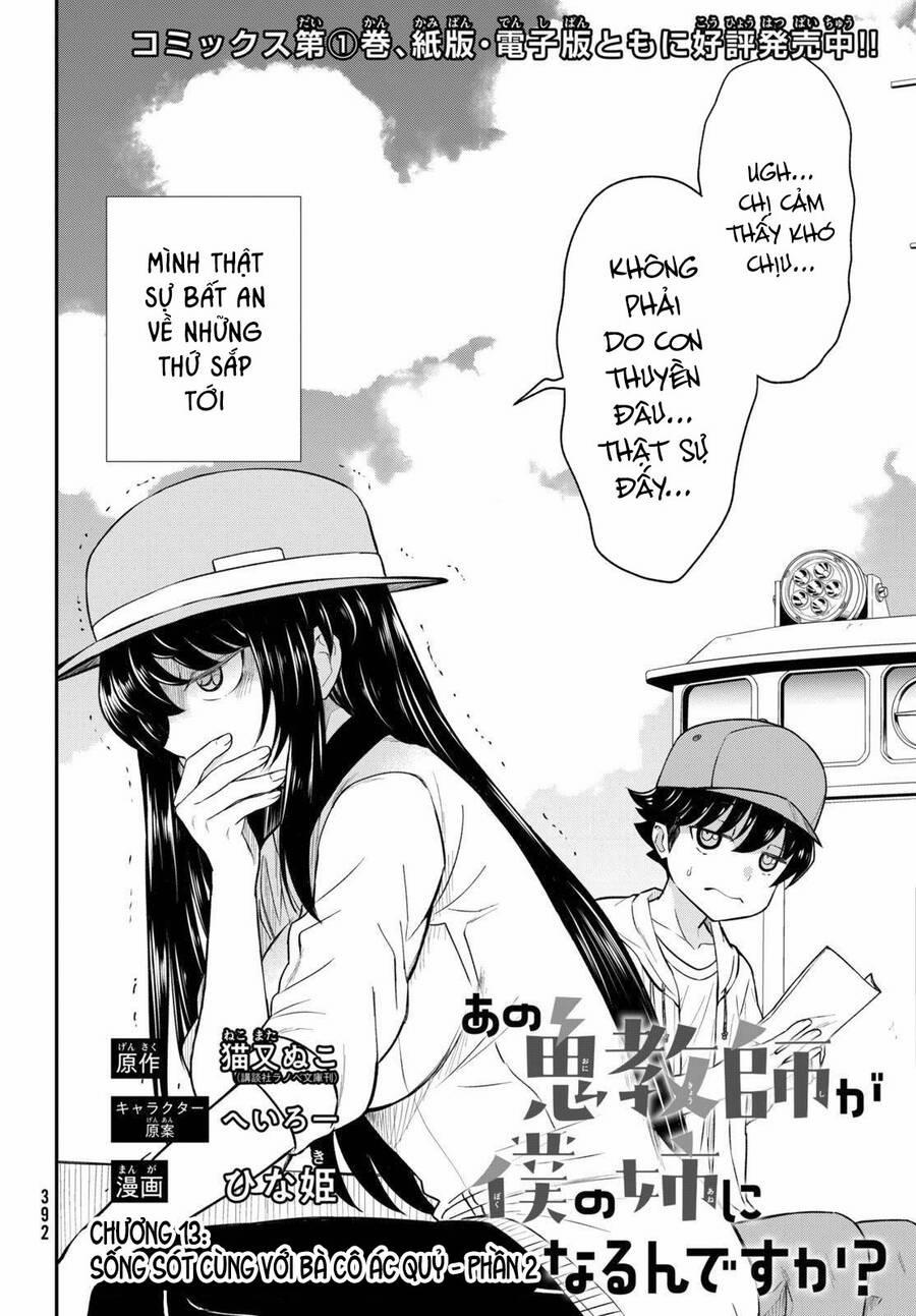 Bà Cô Ác Quỷ Đó Là Chị Tôi Sao? 13 trang 2