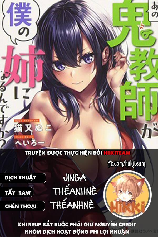 Bà Cô Ác Quỷ Đó Là Chị Tôi Sao? 14 trang 0