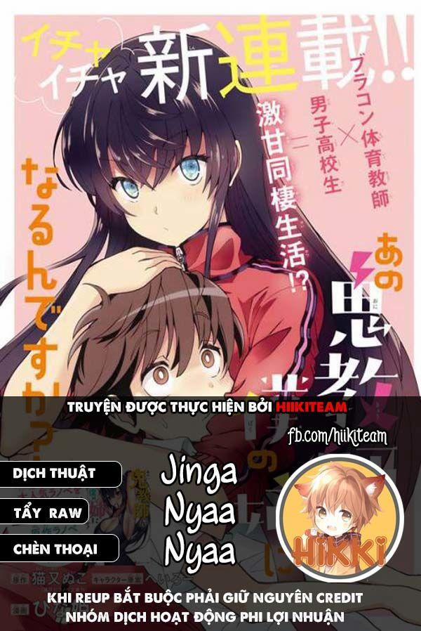 Bà Cô Ác Quỷ Đó Là Chị Tôi Sao? 19 trang 0