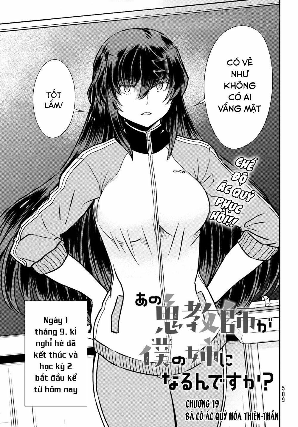 Bà Cô Ác Quỷ Đó Là Chị Tôi Sao? 19 trang 1