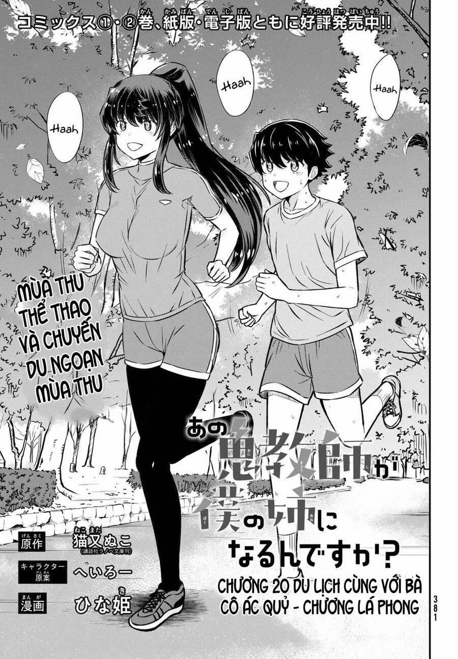 Bà Cô Ác Quỷ Đó Là Chị Tôi Sao? 20 trang 1