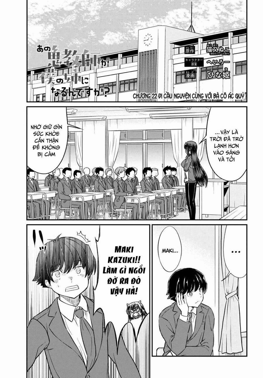 Bà Cô Ác Quỷ Đó Là Chị Tôi Sao? 22 trang 1