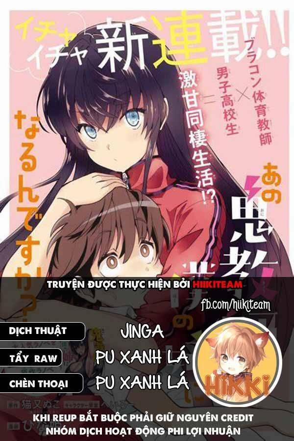 Bà Cô Ác Quỷ Đó Là Chị Tôi Sao? 4 trang 0