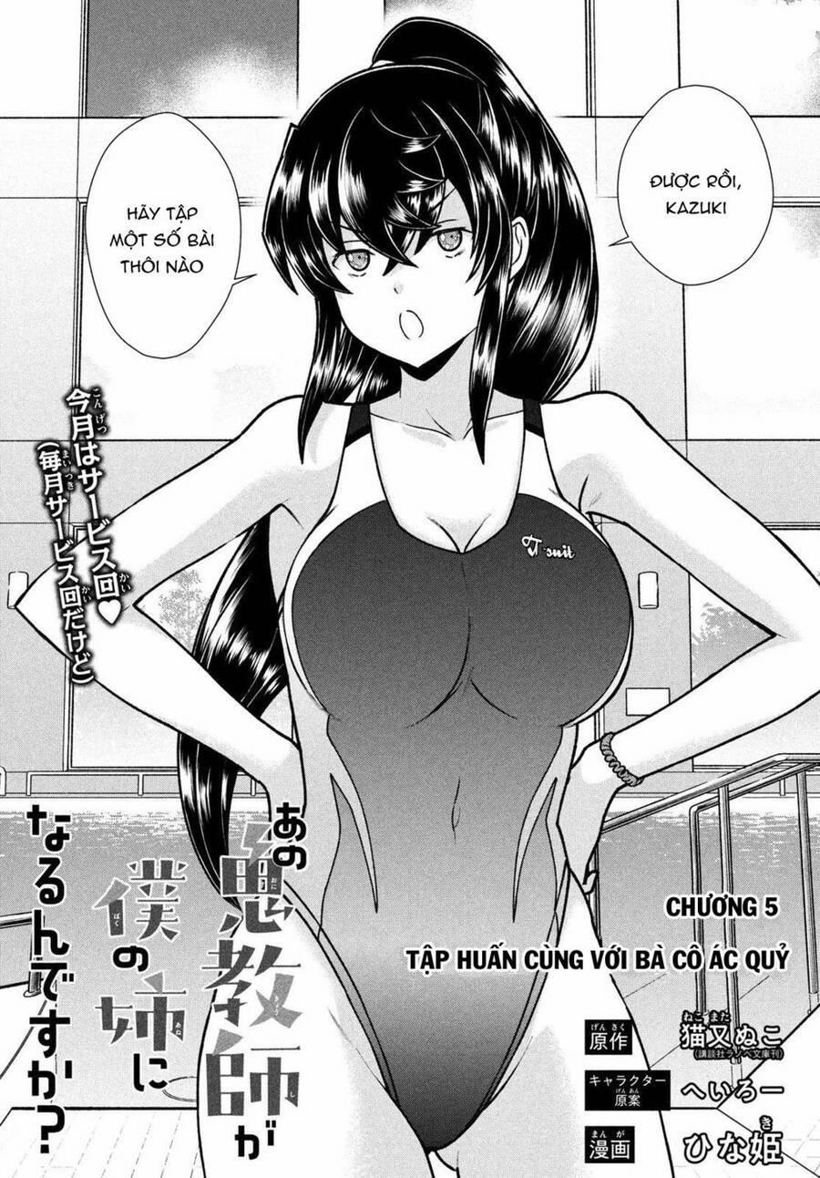 Bà Cô Ác Quỷ Đó Là Chị Tôi Sao? 5 trang 1