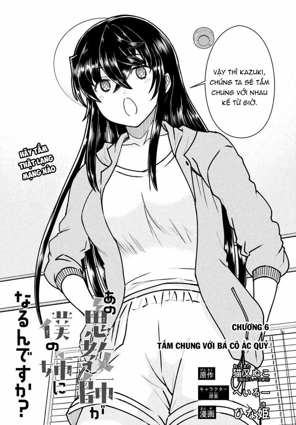 Bà Cô Ác Quỷ Đó Là Chị Tôi Sao? 6 trang 1