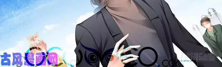 Bá Đạo Tiểu Thúc, Xin Trêu Chọc Vừa Thôi! 101 trang 1