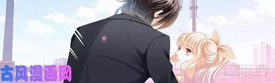 Bá Đạo Tiểu Thúc, Xin Trêu Chọc Vừa Thôi! 101 trang 17