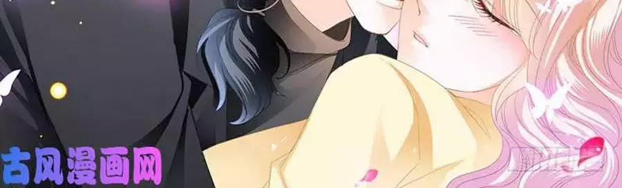 Bá Đạo Tiểu Thúc, Xin Trêu Chọc Vừa Thôi! 101 trang 19