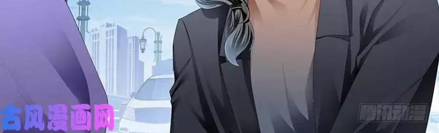 Bá Đạo Tiểu Thúc, Xin Trêu Chọc Vừa Thôi! 101 trang 3